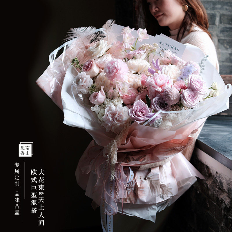 芍药鲜花毕业花束生日送女朋友玫瑰花上海花店同城速递送花思南香