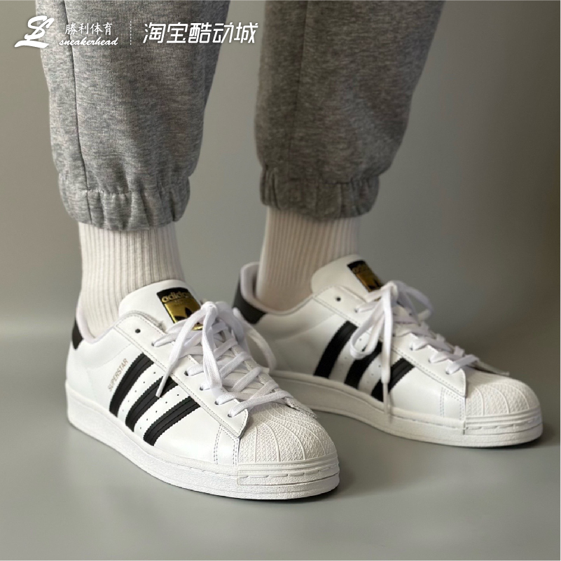 Adidas/阿迪达斯三叶草Superstar金标贝壳头板鞋休闲小白鞋EG4958 - 图1