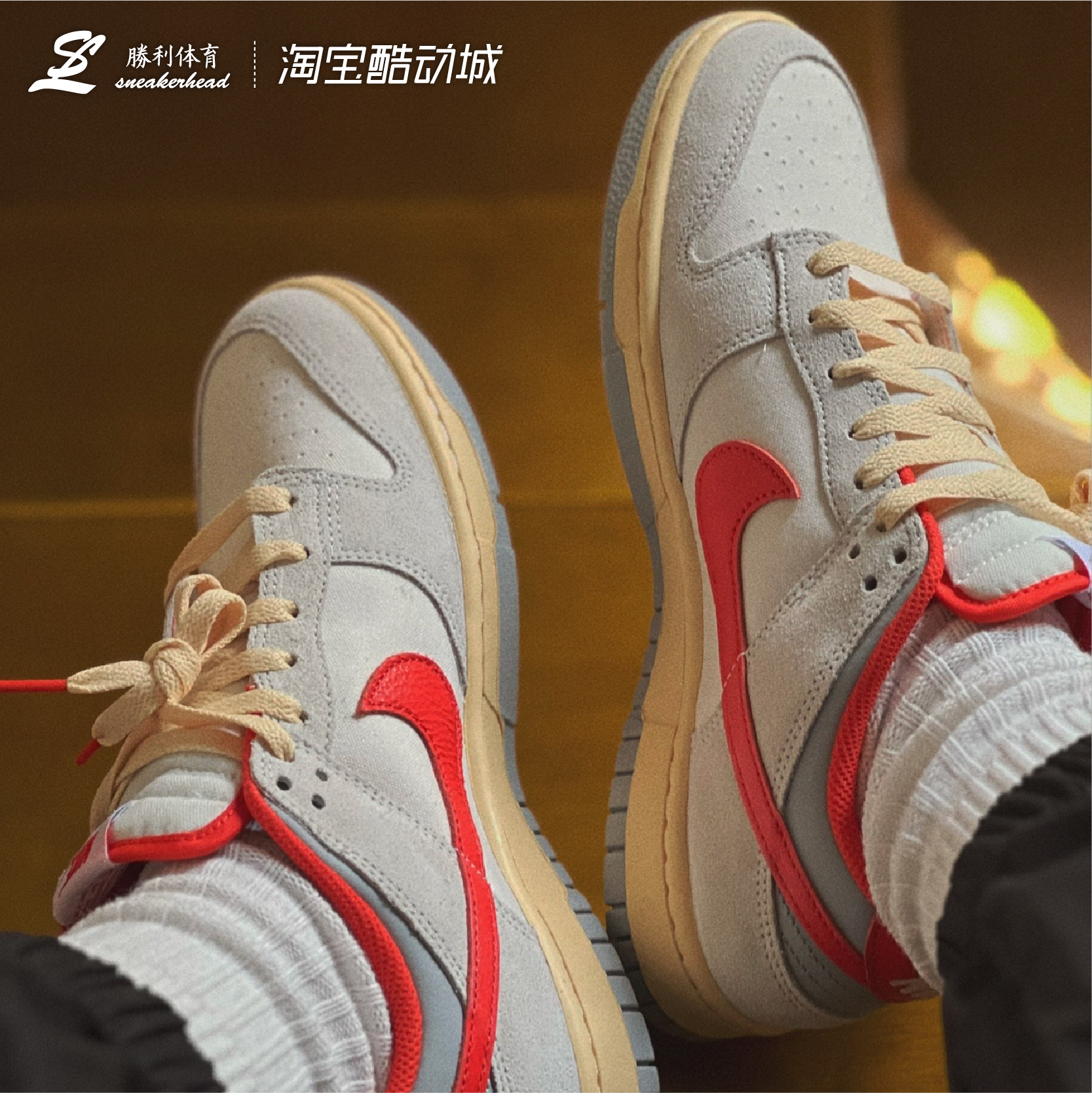 Nike Dunk Low白灰橙防滑耐磨男女同款低帮板鞋FJ5429-133-图1