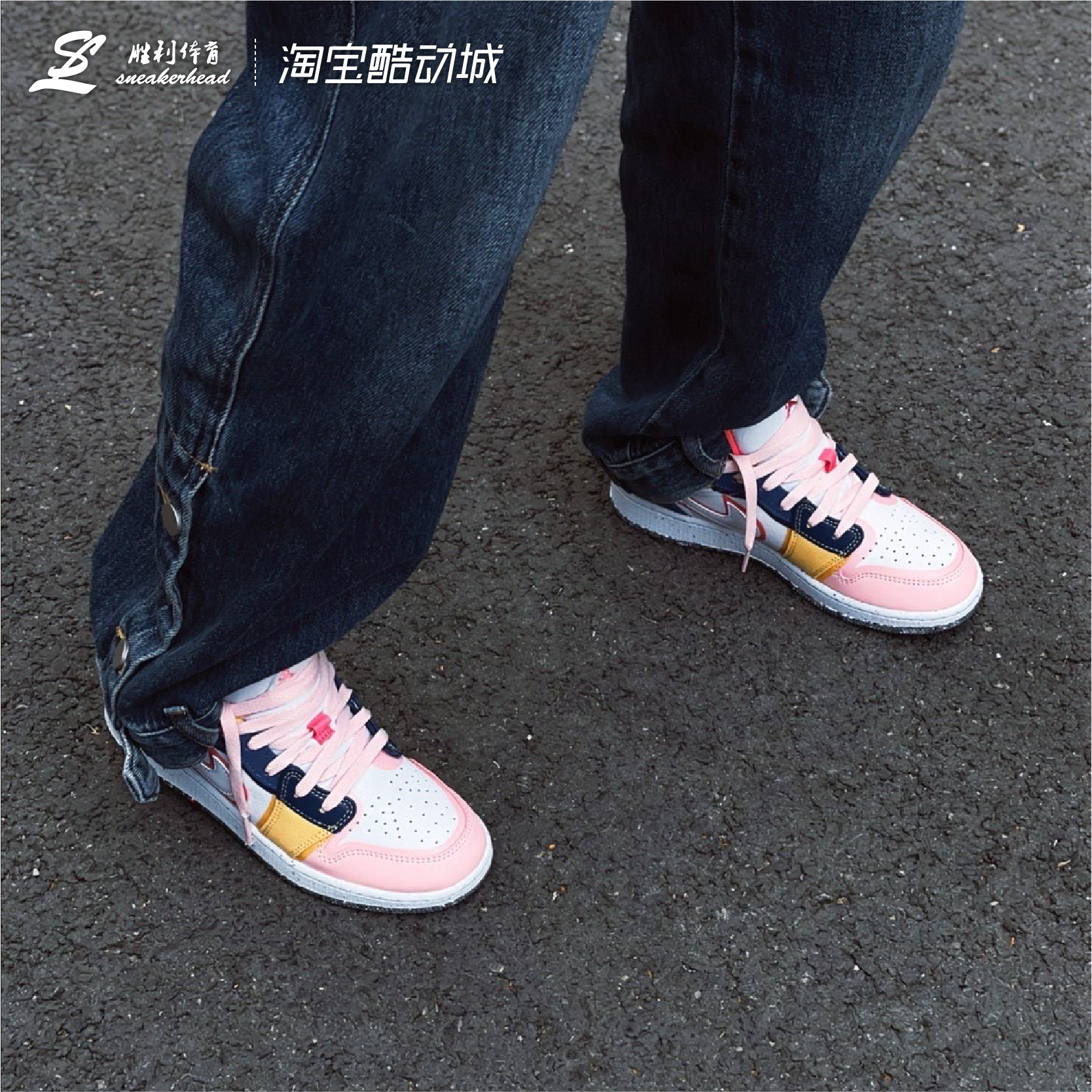 Air Jordan 1 Low AJ1 粉白 粉蓝黄低帮复古潮流篮球鞋DV1323-100 - 图1