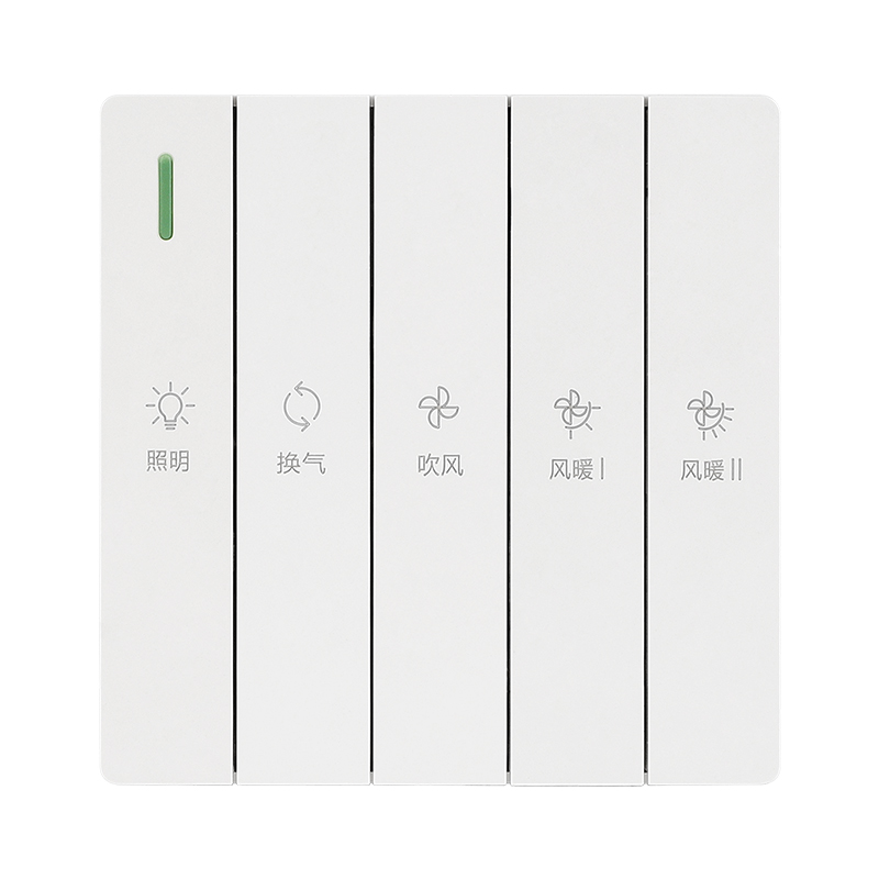 家用五开浴霸开关5五合一滑盖浴室卫生间4四开暖风机风暖防水面板 - 图3