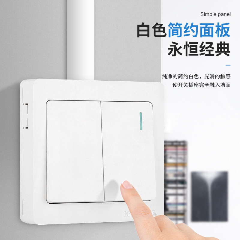 86型明装超薄墙壁开关带插座明线盒1开5孔一开十五孔单控家用电源_虎窝淘