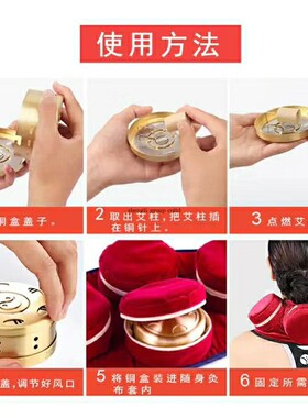 一联蕲艾柱艾灸布套随身灸