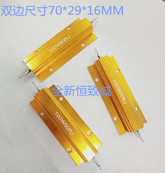 RX24铝壳电阻器 大功率双边100W10RJ 20R  30R 40R 50RJ 60R 80RJ - 图1