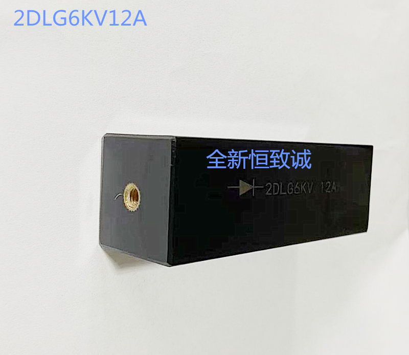 全新 军工高压硅堆 整流二极管 高压二极管2DL 2CL30KV5A - 图2