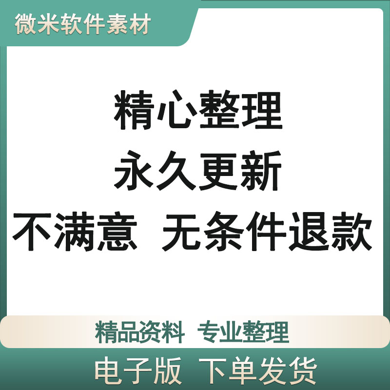 房地产商业商务产业园招商方案管理手册策略运营培训销售营销资料-图1