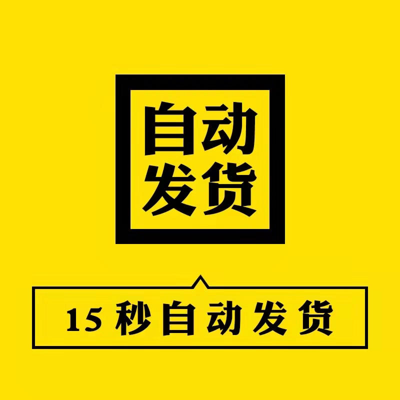 租房合同电子模板房屋租赁协议书word格式可修改转租合租续租合约