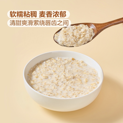 高纤快熟燕麦片3KG礼盒罐装营养谷物冲饮麦片即食早餐无添加蔗糖 - 图2