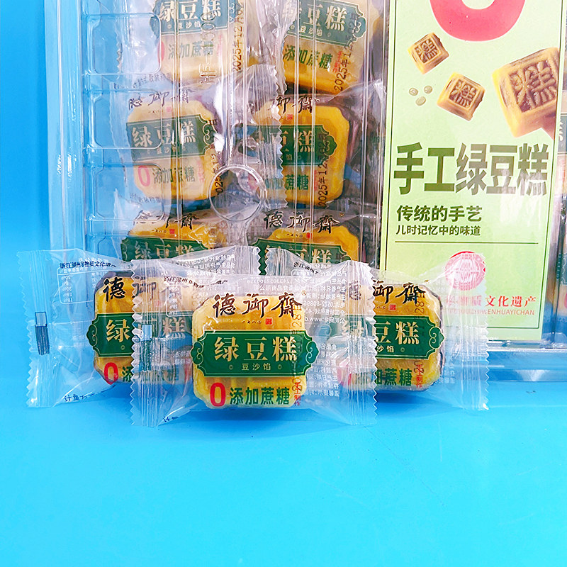 德御斋手工绿豆糕0添加蔗糖传统糕点散装下午茶休闲零食不甜豆沙,淘宝优惠券,粉丝福利购,淘宝优惠卷
