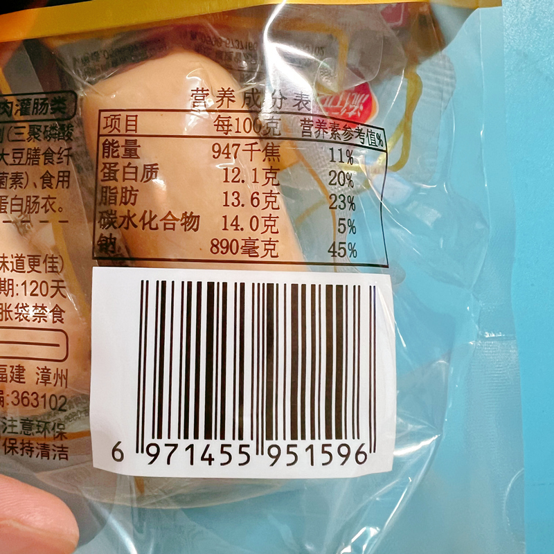 流行元素精肉肠380g烤肠原味黑椒猪肉肠脆皮肠小零食热狗早餐夜宵 - 图3