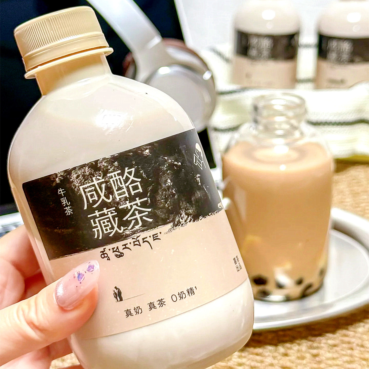 超市喜茶咸酪藏茶瓶装350ml年货礼盒黑茶牛乳奶茶代购下午茶0奶精,淘宝优惠券,粉丝福利购,淘宝优惠卷