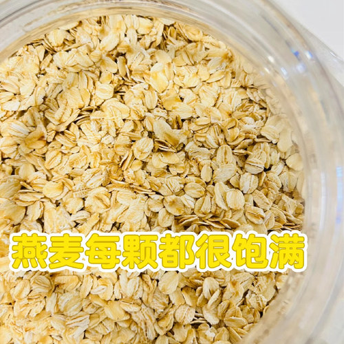 高纤快熟燕麦片3KG礼盒罐装营养谷物冲饮麦片即食早餐无添加蔗糖 - 图0