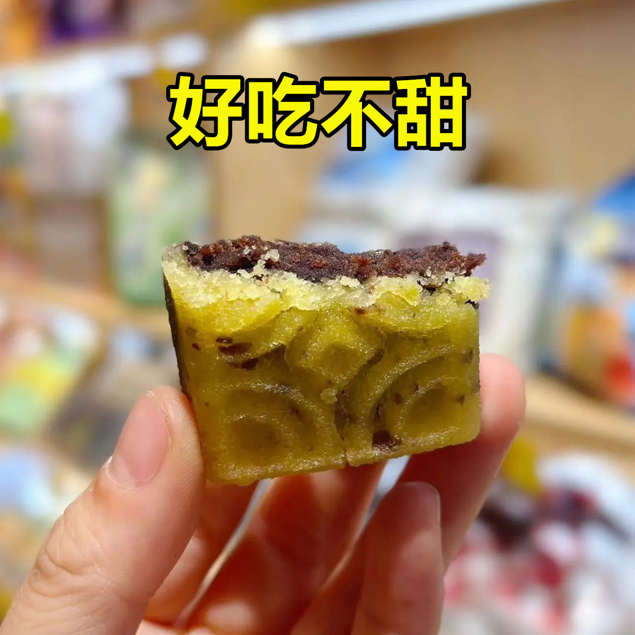 德御斋手工绿豆糕0添加蔗糖传统糕点散装下午茶休闲零食不甜豆沙,淘宝优惠券,粉丝福利购,淘宝优惠卷