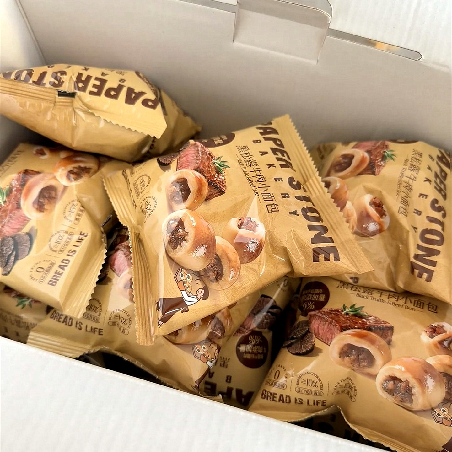 超市900g年货礼盒黑松露牛肉小面包小包夹心学生代购早餐下午茶,淘宝优惠券,粉丝福利购,淘宝优惠卷