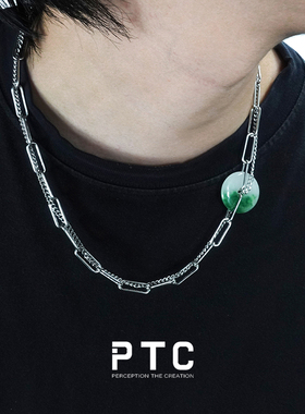 PTC玉石钛钢叠带链新中式