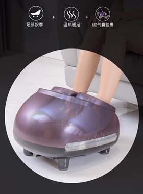 全自动足疗机昌峰商超旗舰店同款