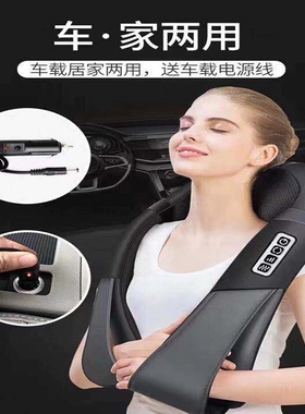旗舰店同款顺风包邮按摩器昌峰