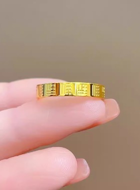 新款中国风小巧精致传承福字高级素圈小众设计轻奢钛钢镀金戒指女