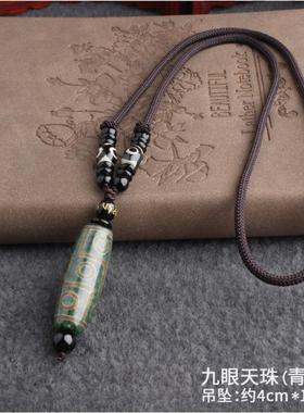 本命年西藏七宝老九眼玛瑙天珠毛衣链玉髓项链吊坠送绳套装礼物
