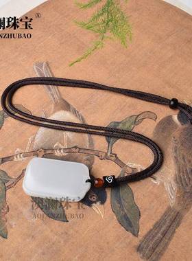 本命年阿富汗玉无事牌挂件白色牌子吊坠民族风挂件礼物