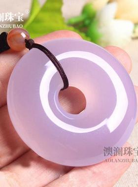 本命年冰种大号a级紫罗兰玉髓平安扣吊坠满紫色玛瑙毛衣链挂坠礼