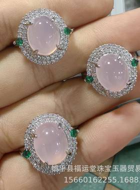 本命年冰种绿玉髓戒指指环玛瑙翡翠帝王绿宝石女戒礼物