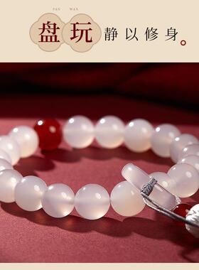 本命年荔枝冻手捻绕指柔白玛瑙盘玩手串超仙男款平安扣手链女生流