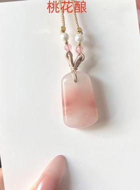 本命年新疆丝玉无事牌桃花酿吊坠面包牌福款玉石挂件礼物