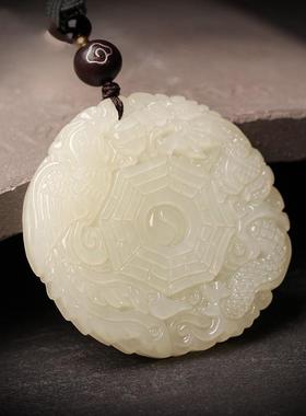 本命年新疆和田玉五行九宫八卦牌吊坠玉佩龙凤牌霸气项链男女玉坠