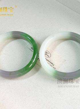 本命年外蒙料高翡翠手镯气质阳绿半山水翡翠玉手镯子少女款冰种礼