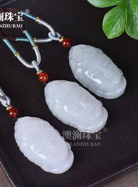 本命年天山翠玉石佛公平安扣吊坠树叶无事牌挂件玉佩新疆飘花项链