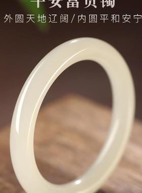 本命年荔枝冻玉髓玉手镯玉镯子玉石女款圆条少女细条手镯美人镯礼