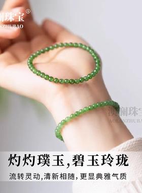 本命年新疆和田玉晴水手链碧玉手串女款小米珠散珠串珠菠菜绿手链