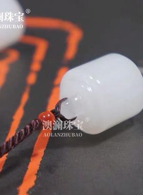 本命年新疆白玉小印章吊坠丝玉秤砣挂件石英岩玉吊坠称心如意吊坠