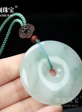 本命年天山翠平安扣吊坠新疆丝玉石平安环挂件平安牌面包牌玉坠子