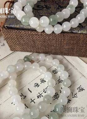 本命年天山翠手链女男新疆丝玉翡翠色玉石白玉飘翠珠子手串礼物