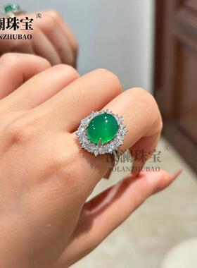 本命年豪华款女戒冰透绿玉髓鸽子蛋戒指女款开口可调节绿色玉石指