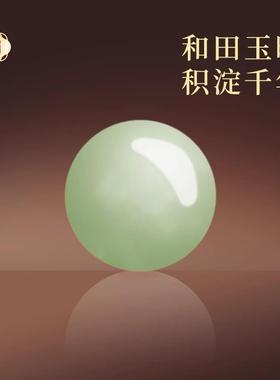 本命年和田玉手链手串女款冰晴水玉石手串冰底老型珠人气首饰白玉