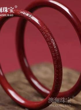 本命年朱砂心经手镯叮当镯紫砂女款细圆条镯子礼物