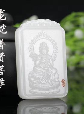 本命年玉石阿富汗白玉八大守护神吊坠男款生肖佛玉石牌子礼物