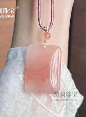 本命年桃花酿如意锁吊坠女款丝玉樱花粉色平安扣挂件无事牌毛衣链