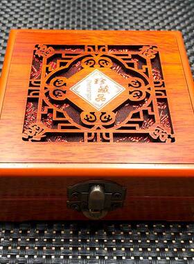 本命年红木包装翻盖手串佛珠盒精美镂空古树脂木盒礼物