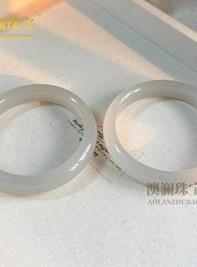 本命年外蒙料冰灰手镯女款扁条白玉镯子玛瑙玉髓手镯外蒙料镯子女