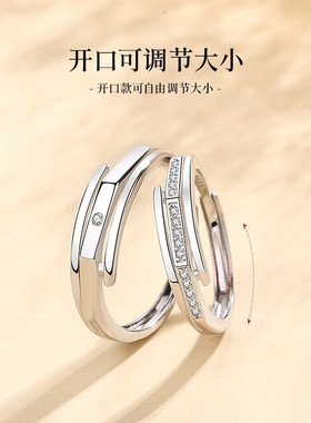 蒂奇亚实拍925纯银情侣戒指一对小众设计钟爱一生高级礼物可调节
