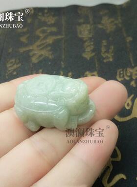 本命年缅甸翡翠守护神龙龟兽无裂无纹款石佛寺守护神吊坠礼物
