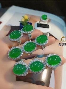 本命年阳绿玉髓戒指大胖手指环妈妈戒指环满翠色玛瑙女戒豪华镶嵌
