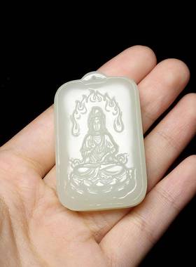 本命年新疆和田玉观音牌子男款白玉莲花观音吊坠礼物
