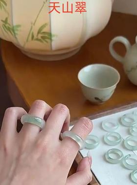 本命年玉石戒指丝玉天山翠国风复古冰种飘花戒指礼物