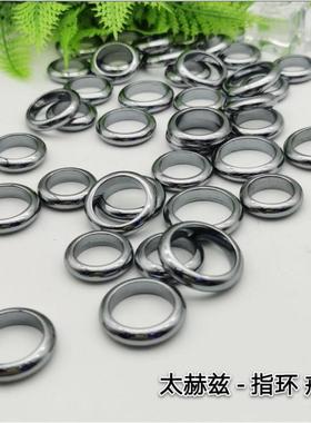 本命年太赫兹手链多晶硅冷热双效磁石手排改善磁场能量石手环手串