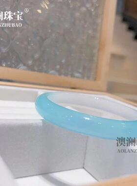 本命年冰种渐变天空蓝玉髓手镯天青冻玛瑙半山水玉石镯子礼物